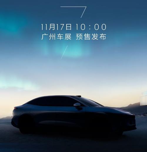 佛山顺德区源维贝企业管理咨询极氪汽车发布智能汽车全域AI，比亚迪的未来服务提升用户体验